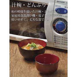 Miyamoto Soup Bowl, Black, 12.2 fl oz (360 ml), Soup Bowl, Hanami Rabbit