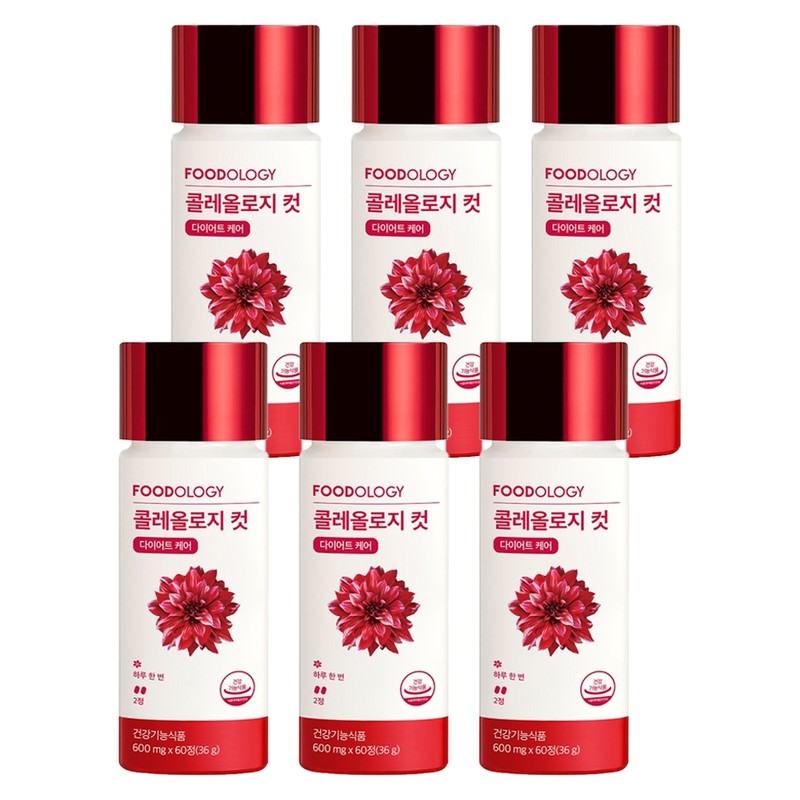 Coleology Cut 3 cans Genuine 60 tablets x 3 Seohyun