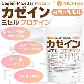 NICHIGA(ニチガ) カゼイン ミセル プロテイン 500ｇ [牛成長ホルモン不使用] Casein Protein 乳化剤甘味料香料不使用 プレーン味 [01]