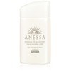 anessa Essence UV akuabu-suta- mairudotaipu (SPF35, PA +++) 60ml