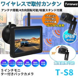 Tonowu TS8 Backup Camera Monitor Set, Wireless Backup Camera, 24 V, 5 Inch IPS Monitor, Supports Up to 12 V - 24 V, Digital Signal, 2 Split Displays, Fine Adjustment Guidelines, Switching between