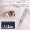 Kurukuru Honpo Clear Glue for Eyelash Perm 0.2 fl oz