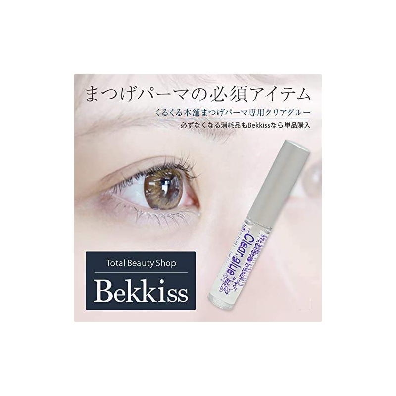Kurukuru Honpo Clear Glue for Eyelash Perm 0.2 fl oz