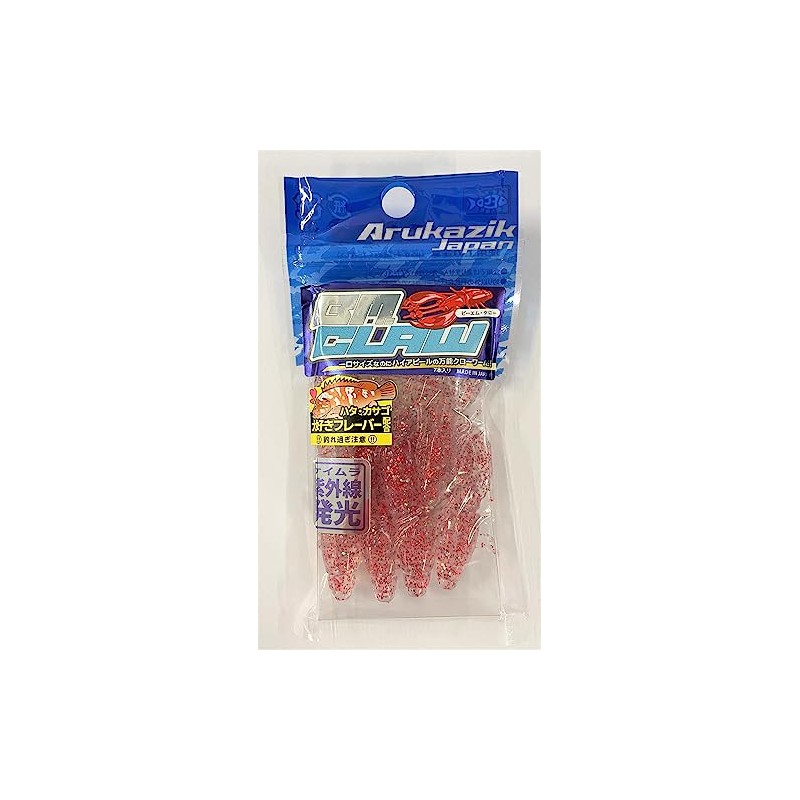 Arukazik Japan BM Craw 1.3" #202 Keimura Clear Holo