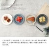 Tableware East Small Plate, 4.1 inches (10.5 cm), Joli, Matte,