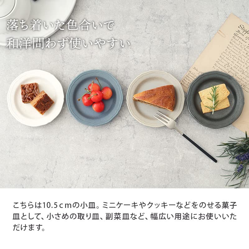 Tableware East Small Plate, 4.1 inches (10.5 cm), Joli, Matte,