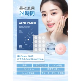 Acne Patch, Point Patch, Day and Night, Not Conspicuous, Difficult to Peel