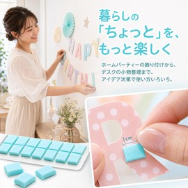 粘着タック 粘着ゴム ポスター用テープ 壁紙用 貼ってはがせる 両面テープ 96山入り 粘着剤 傷つけずに貼れる万能粘着剤 両面テープ代替 賃貸OK 合成ゴム (ホワイト)
