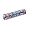 Watanabe Aluminum Foil Value AF-25-20 Wrap Film
