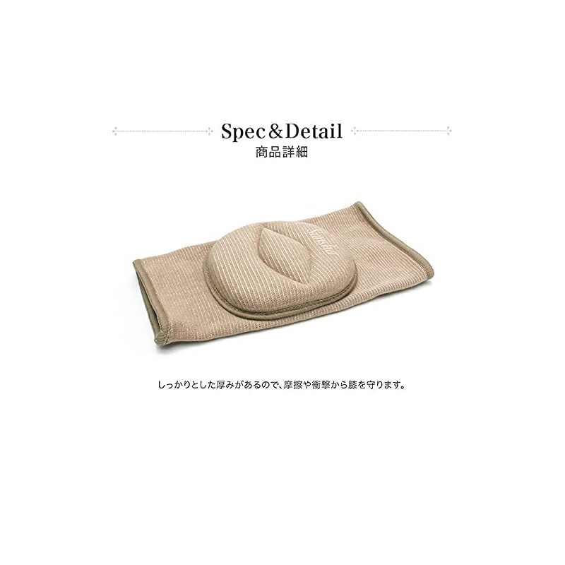 膝サポーター スポーツ バレエ 膝パッド 膝当て サンシャ KNE 2個入り 子供 大人