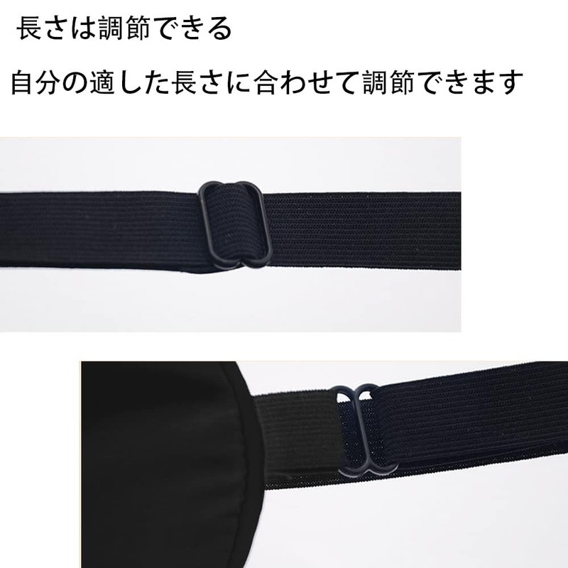 Silk Eye Mask, Simple, Soft, Mild, Eye Strain, Blackout, Lightweight,