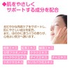binowa pa-fekutokuriajeru 145ml