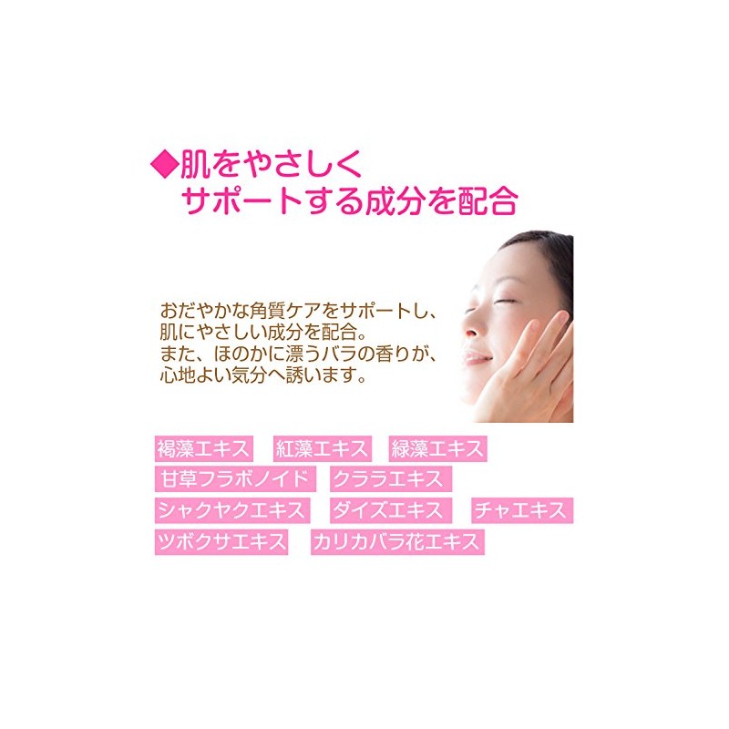 binowa pa-fekutokuriajeru 145ml