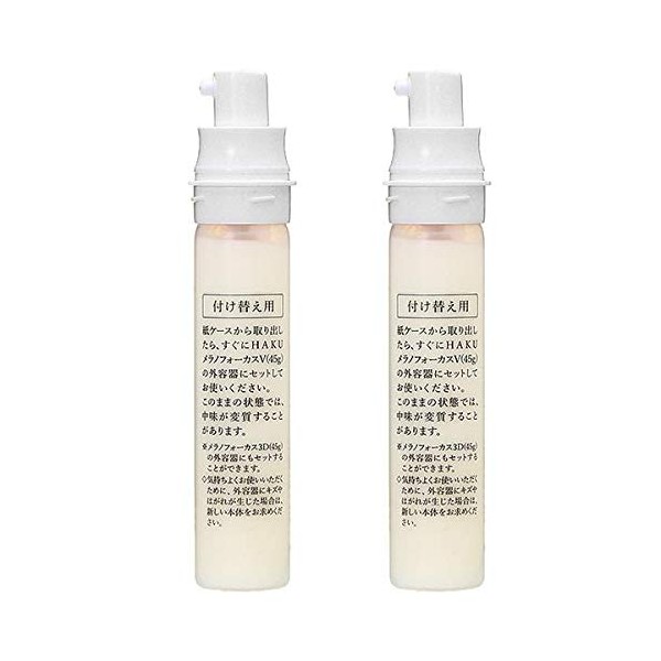 Shiseido HEAT Melano Focus V Refill, 1.6 oz (45 g), Set of 2 (Quasi-Drug)