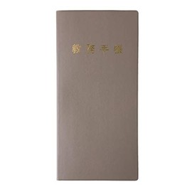 Academic Office Notebook 50 frames (12 pt pitch)