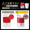 Ocean Trico (オーシャントリコ) [Renewal] Ocean Trico Hair Wax Jet Refill,