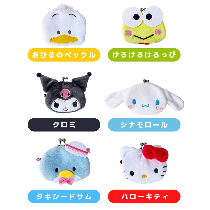 Sanrio Character Face Mini Coin Purse Caragama Pouch Small Purse