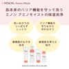 Minon Amino Moist Moist Milky Cleansing 100g [For Sensitive Skin,