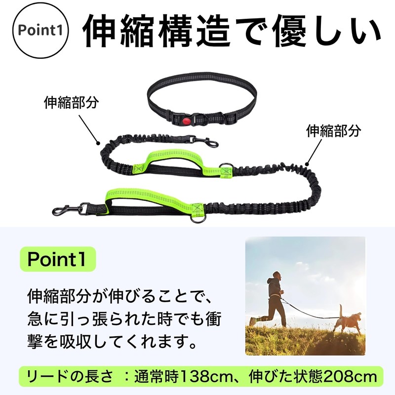 Letics Dog Leash Leash Wrap Hands Free Running Walking Long