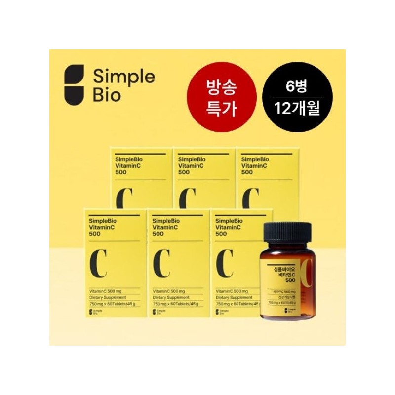 TV특가심플바이오 비타민C 500 60정x6병(12개월) TV Special Simple Bio Vitamin C
