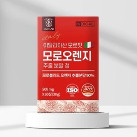 Lab on Lab [TV Product] Vidical Italian Morofit Moro Orange Extract Powder 60 Tablets Morosil C3G / [TV상품] 비디컬 이탈리아산 모로핏 모로오렌지 추출분말 60정 모로실 C3G