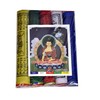 Dharma Store - Tibetan Buddhist Prayer Flags 8.5 Inch for