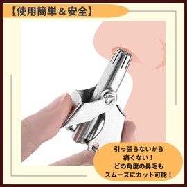 ideamall 鼻毛カッター 手動 エチケットカッター レディース メンズ ハサミ 鼻毛処理 ステンレス
