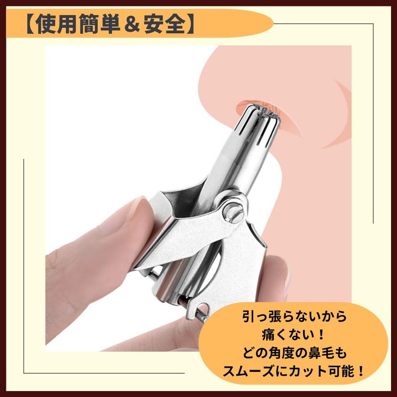 ideamall 鼻毛カッター 手動 エチケットカッター レディース メンズ ハサミ 鼻毛処理 ステンレス