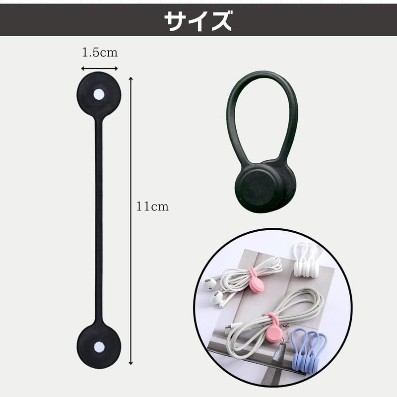 Garage Tst Magnetic Cable Bands, Set of 6, Strong Magnets