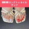 NOVO OVO Nail Tips, Toe Nail Tips, Curved Full Coverage