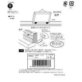 大仙 Frame 受金 Clasp Button , blk