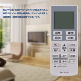 PerFascin Replacement Remote Control FITS FOR A75C3639 Panasonic CWA75C3640X Air Conditioner Remote Control CS-F280C CS-F560C2Z CS-25BBF CS-22LFE7 CS-25PLF CS-56BBF2 CS-36BBF2