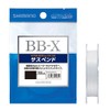 Shimano Line BB-X Hyper Repel α Nylon Suspend 150m 2.0
