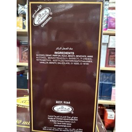 Al-Rehab Choco Musk Eau De Parfum - 50ML, 1.65oz