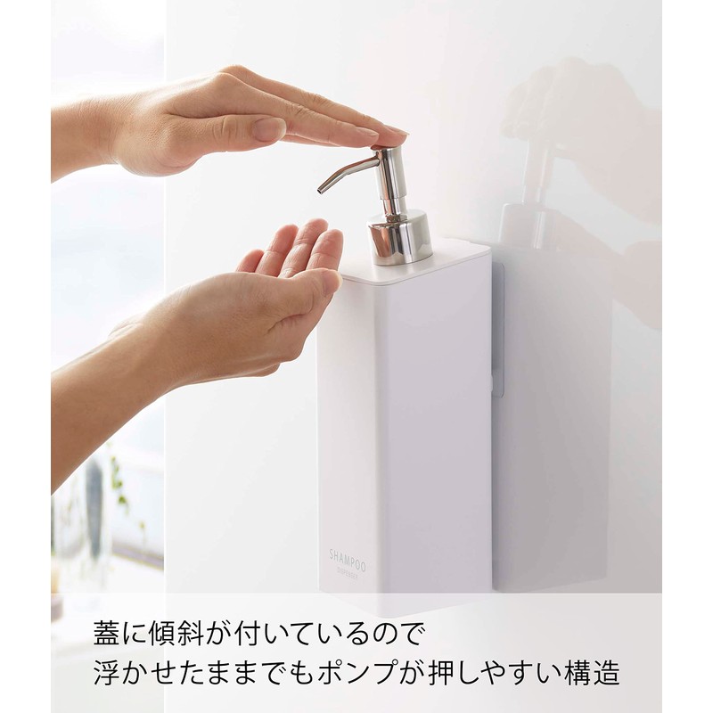 Yamazaki Industries 5360 Film Hook Two-Way Dispenser, Shampoo, White, (W