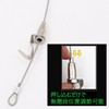 INIBUD Picture Rail, Wire Hooks, Set of 10, Stainless Steel,
