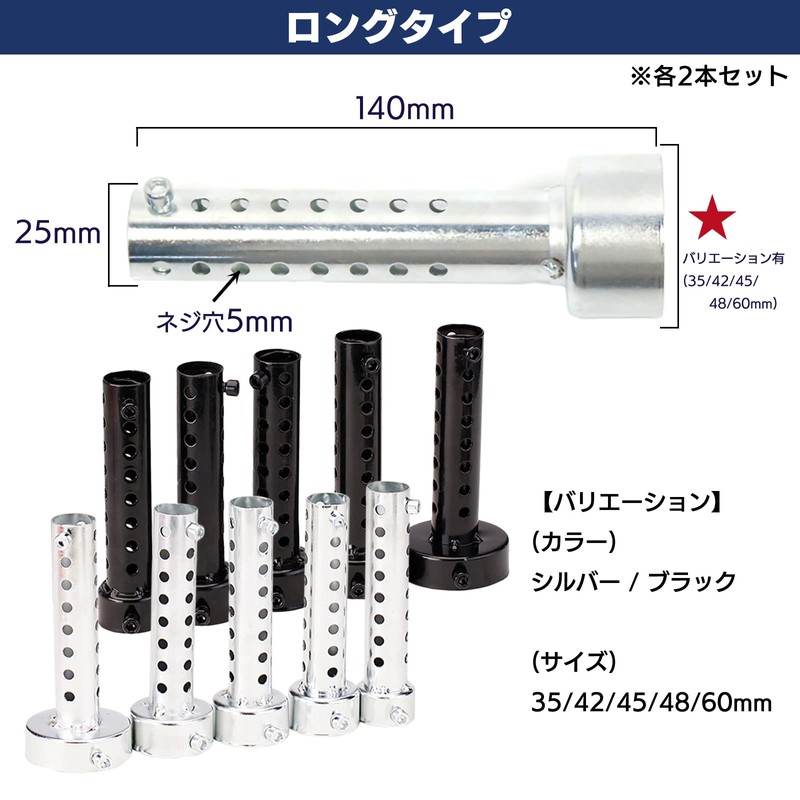 Yuumo+ Inner Silencer, Inner Baffle, Bike, Muffler, Silencer, Exhaust, Steel,