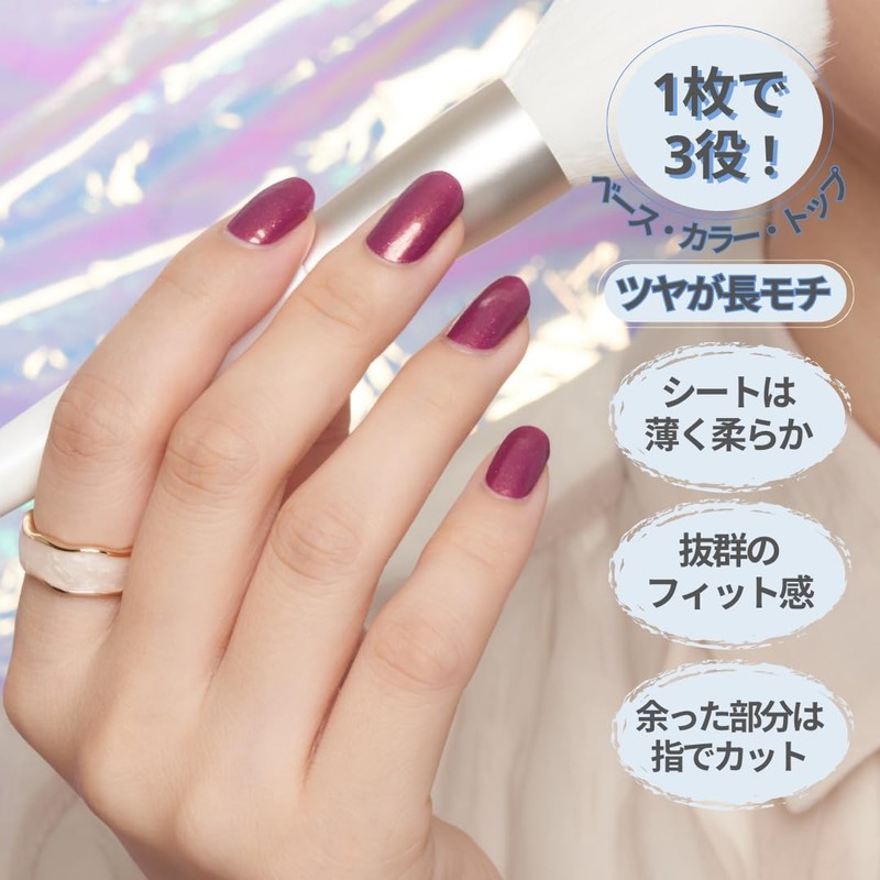 INCOCO Royal Velvet Self Nail Seal, Just Stick Nails, Glitter,