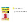 Yamashita Octopus Yura Hunter S RG