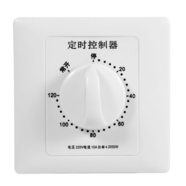 Countdown Timer Switch 30/60/120 Min High Power Pump Timer Mechanical Timer Countdown Control 86 Panel (120 Minutes)
