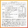 YONEKiCHi Thick Clam Extract Supplement, Ornithine, Clam Clam, Nutritional Functional