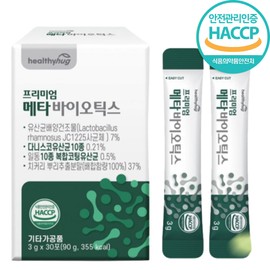 5th generation metabiotics Lactobacillus gasseri Rhamnosus Rhamnose Lactobacillus Danisco / 5세대 메타 바이오틱스 락토바실러스 가세리 람노서스 람노스 낙산균 다니스코