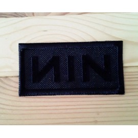 Unbranded NIN Blackout Patch Iron-on High-Quality Embroidered 90s Industrial Metal Tool