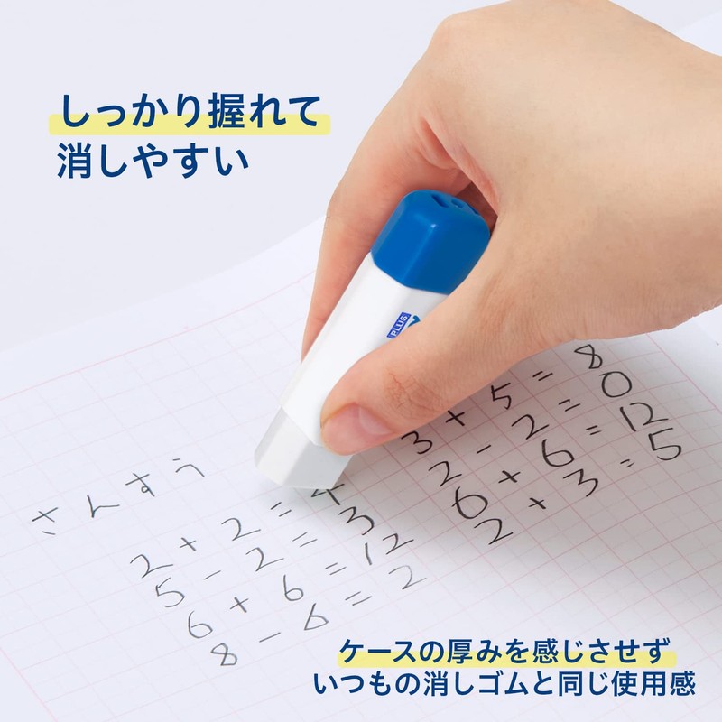 Plus Eraser, Case Eraser, Clutto Kurutto 2 Main Body +