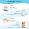 CatMoz Cooling Ice Roller, Relieves Face Swelling, Keeps Cool for