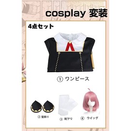 XIUXIUAI Anya Cosplay Spy Family Cosplay with Wig, Popular Character, Children's Clothing, Dress, Cute, Uniform, Hair Ornament, Cute, Halloween Costume, Christmas Costume, Birthday Gift, Christmas