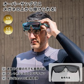 Rockbros Sunglasses Over Glasses Polarized UV400 UV Protection CE Standard Over Glasses Polarized Sunglasses Over Glasses Polarized Glasses for Cycling Driving Fishing Golf Sports Men Women (Blue Smoke)