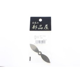 Japanese Parts Shop Propeller No.13 Straight Perla XL 65m/m SUS