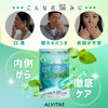 【高濃度 ロイテリ菌 480億個 x 22種の乳酸菌】生きた ロイテリ菌 サプリメント 30日分 ミント味 ALVITAS