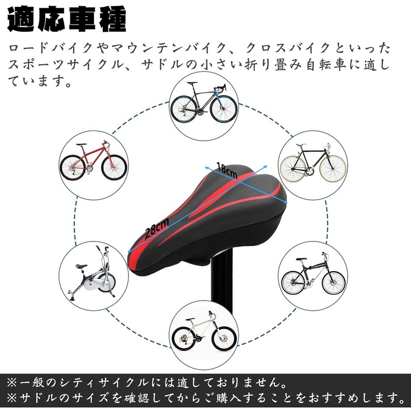 Bicycle Saddle Cover, Cushion, Super Thick, Butt Painless, Shock Absorption,